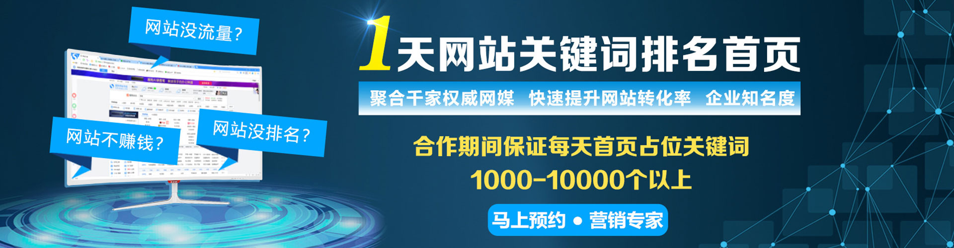 城口百度推广平台