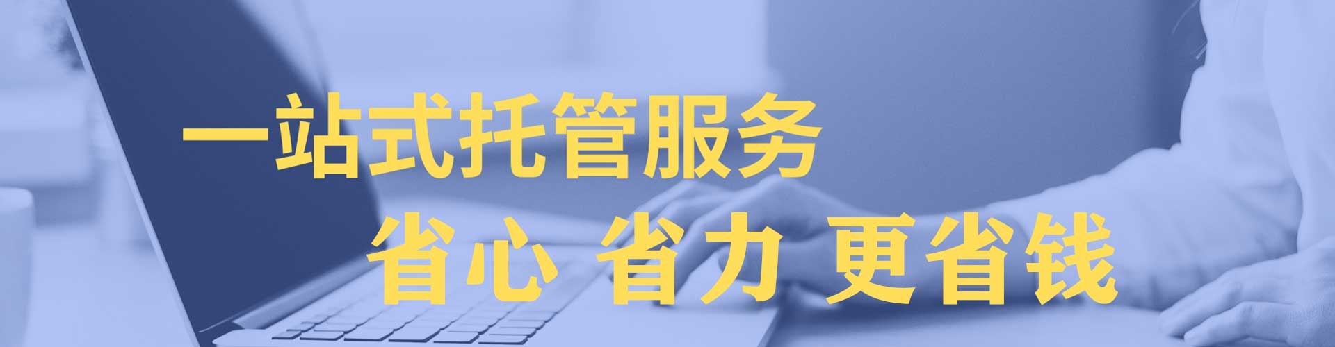 城口信息流优化