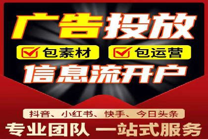 百度竞价推广公司成功经验分享：广告投放的技巧与策略