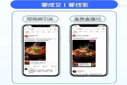 竞价广告开户技巧大揭秘：提升点击率的秘诀